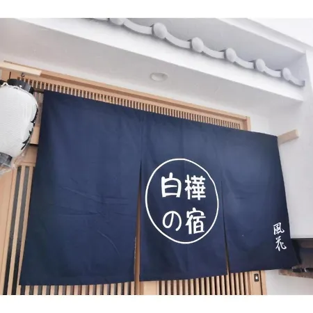 Shirakabanoyado-Osakajo - Vacation Stay 12963-3