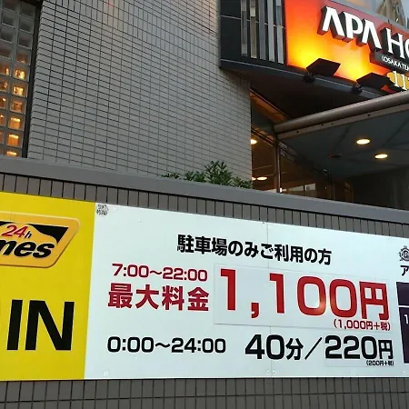 Apa Hotel Osaka Temma-2