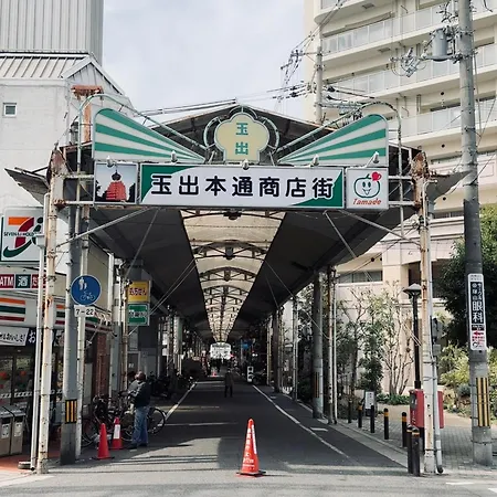 Bande Hotel Osaka-3