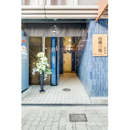 Shirakabanoyado Doutonbori - Vacation Stay 12960-2