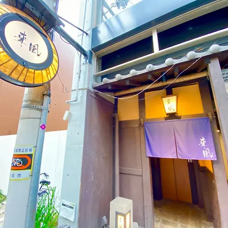 Hostel Ko-Fu-2