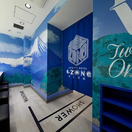 Esports Hotel E-Zone 電脳空間-2