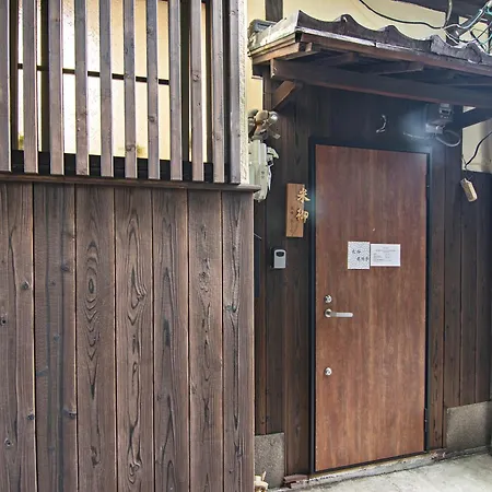 -米御 鹿鸣芳- 西九条エリア Universal Studios Japan-2