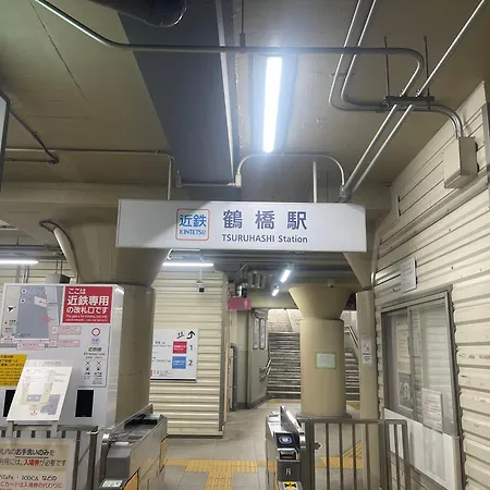距离namba Shinsaibashi麗子民宿-2