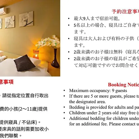 96 Sqmeter, 2 Bedrooms & 2 Bathrooms , 4 Min To Subway, Barrierfree! Fukujutei Im101-2