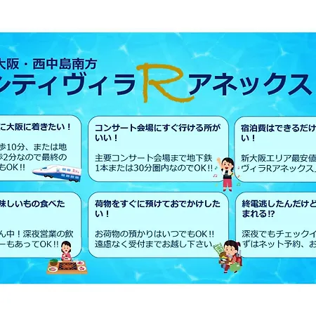 City Villa Rアネックス-3