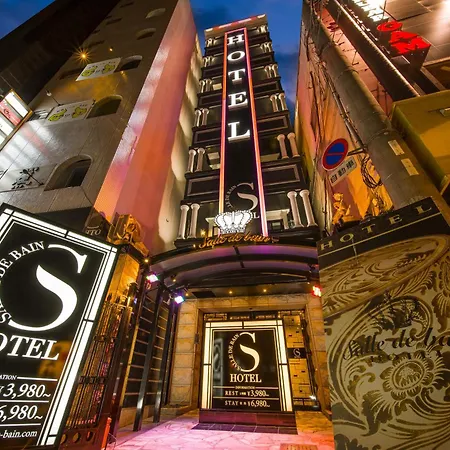 Hotel Salle De Bain (Adults Only)-3