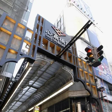 Shin Osaka Station Hotel Annex-3