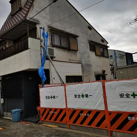 大正サムライハウス一戸建 Samurai House Wifi無料 Taisho 最大9名-2