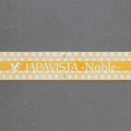 Japavista Noble-3