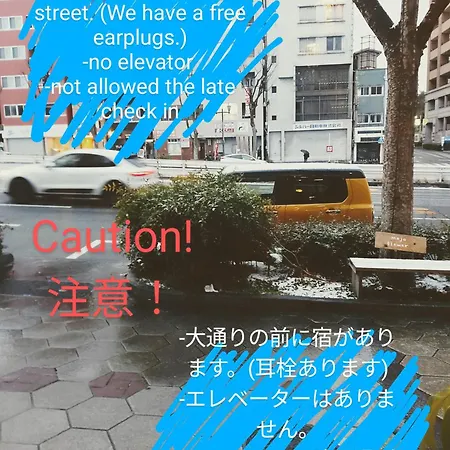 Guest House Mii-2