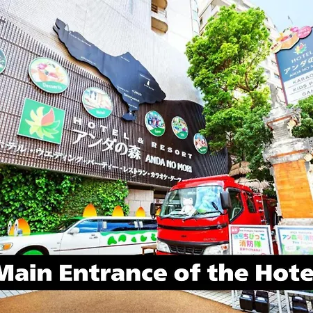 Anda No Mori Osaka Tennoji Tower - Easy Access To Namba-2