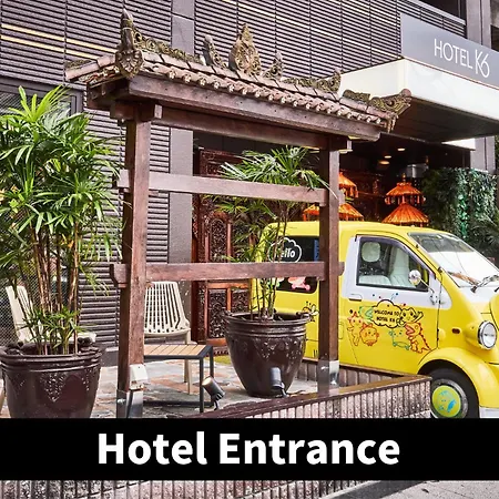 Hotel K6 Osaka Namba Dotonbori - Near Shinsaibashi (Adults Only)-3