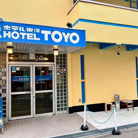 Backpackers Hotel Toyo-2