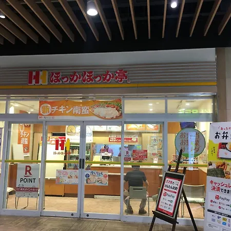Osaka - House - Vacation Stay 8351-2