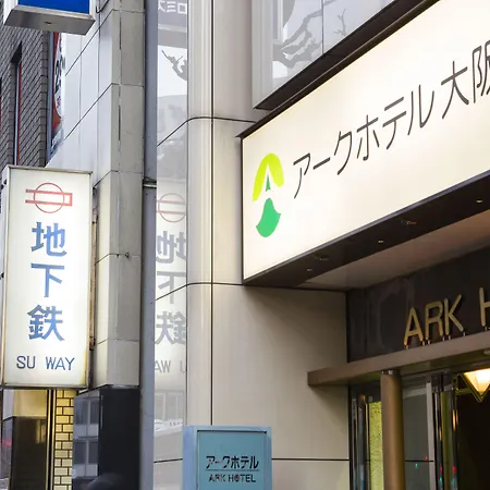 Ark Hotel Osaka Shinsaibashi -Route Inn Hotels--2