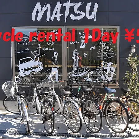 Guest House Matsu-3