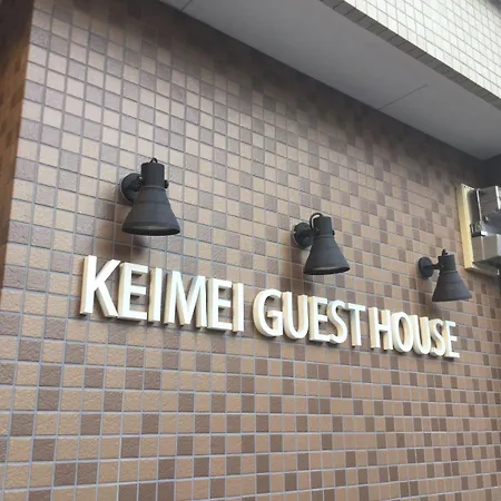 Keimei Guest House-2