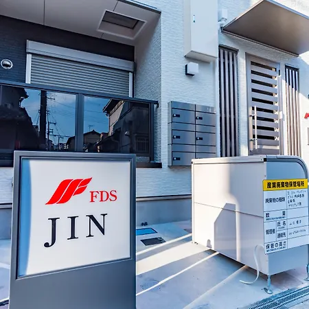 FDS Jin-2