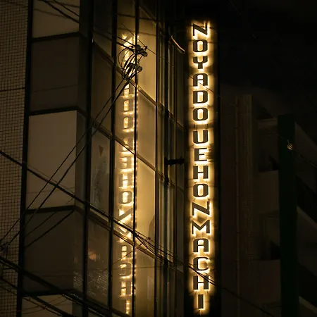 Noyado Uehonmachi-3