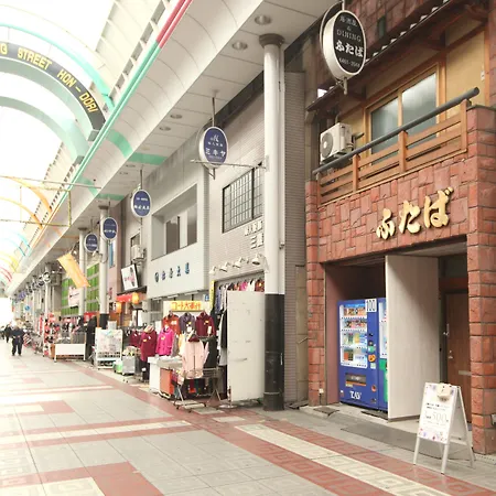 Guest House Futaba-3