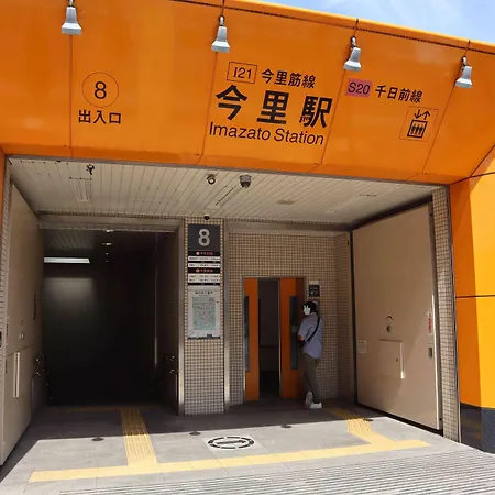 Happy Osaka House-2