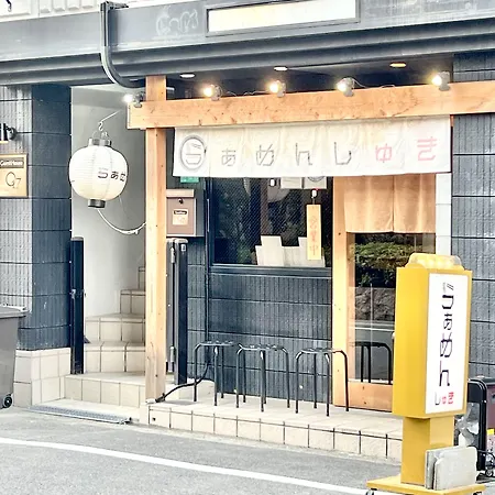 Guesthouse Reina Tsuruhashi Station - Vacation Stay 15368-3