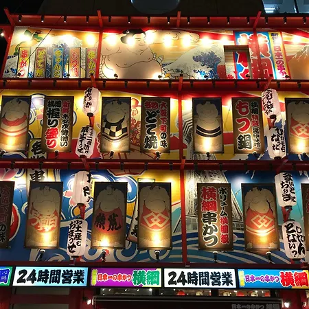 Japanese Cozy House, Easy Access To Namba-Kyoto-Kix-3