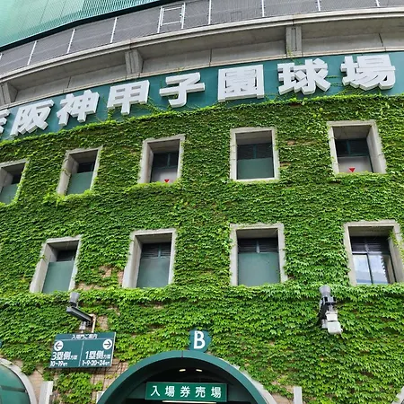 Osaka - Hotel / Vacation Stay 65254-3