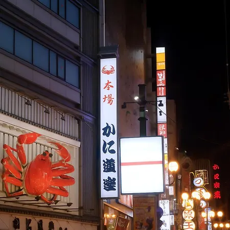 Nippori Osaka Nishi-Tengachaya Guesthouse西天下茶屋アパートメント-3