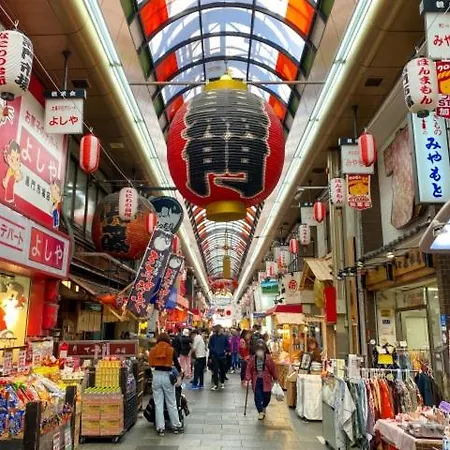 東瀛stays 501箱根 お洒落な和洋室-3
