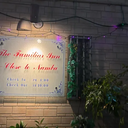 The Familiar Inn ー 2 Min Walk To Subway, 5 Min To Namba Station-2