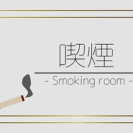 Toho Hotel - Vacation Stay 14302V-2