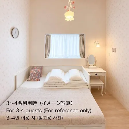 K,K,House In Osaka - Vacation Stay 69391V-3