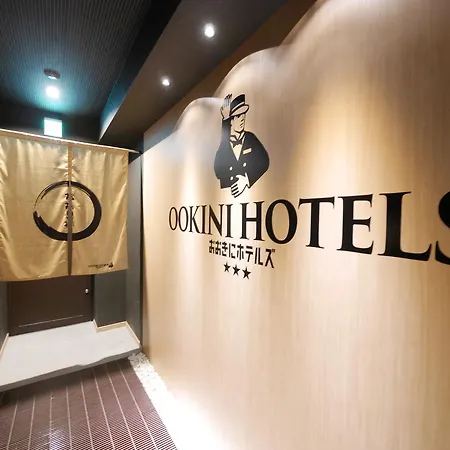 Ookini Hotels Shinsaibashi Sennencho Apartment-3
