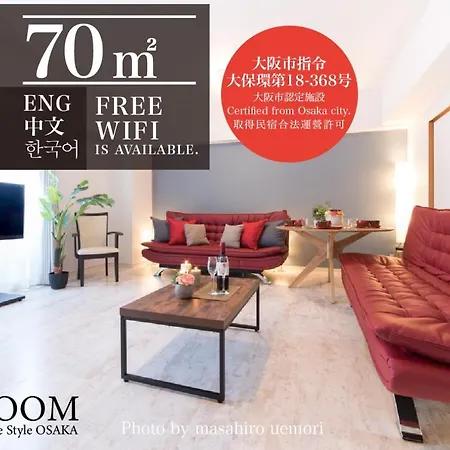 Jpride Uemachidai Condo-3