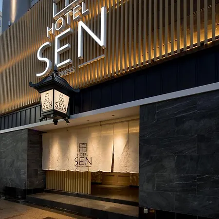 Hotel Sen (Adults Only)-3