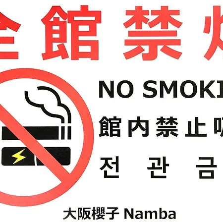 Osaka Sakurako Namba-2