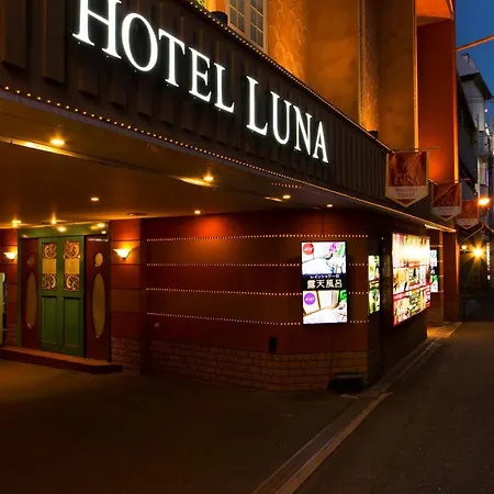 Hotel Luna Sakuranomiya (Adults Only)-2