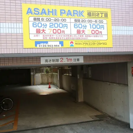 マンションロアジス 大阪市東淀川区相川-3