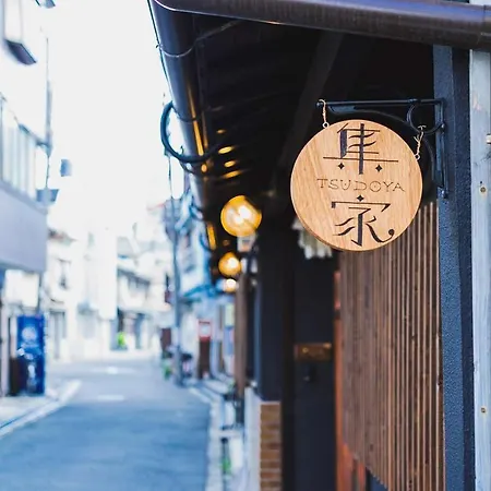 Tsudoya 鶴橋 Beni-3