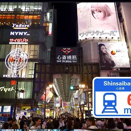 No 201 Westay Designers House 6 Mins To Shinsaibashi-3