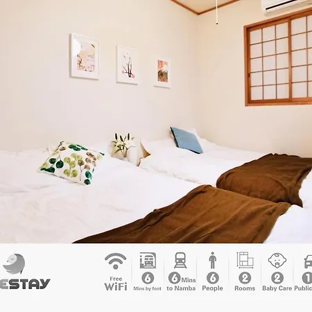 No 201 Westay Designers House 6 Mins To Shinsaibashi-2