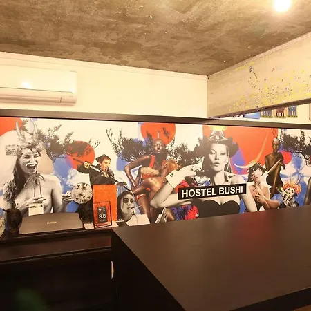 Hostel Bushi-2