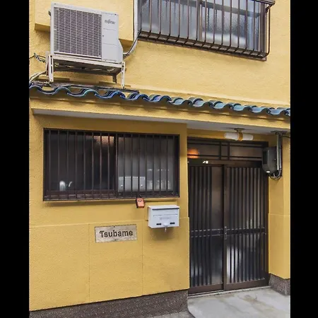 Shiki Homes Tsubame-3