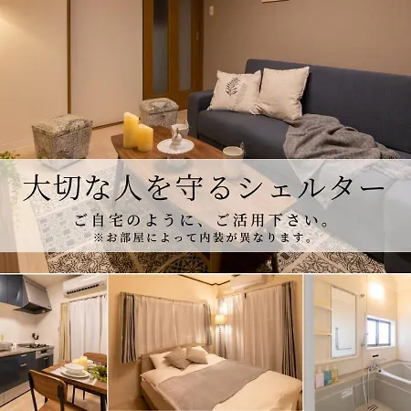 Agurihome Hayashiji-2
